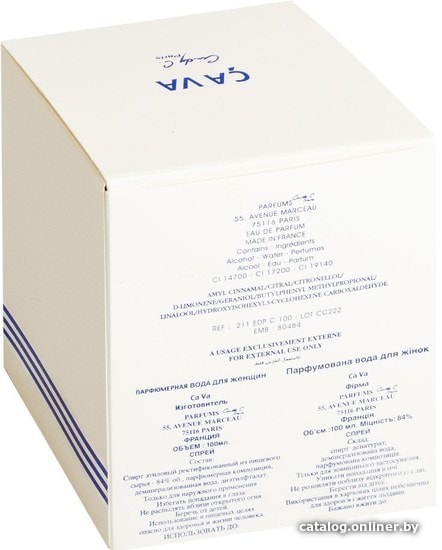 Cindy C Ca Va For Women EdP (100 мл)