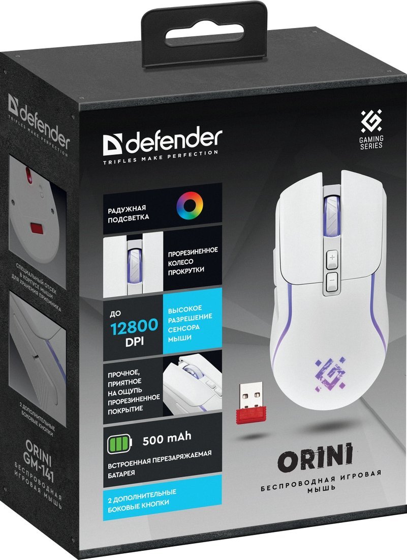 Игровая мышь Defender Orini GM-141 (белый)
