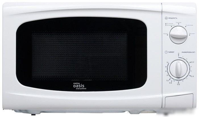 Микроволновая печь Oasis (Making Oasis Everywhere) MW-70UW