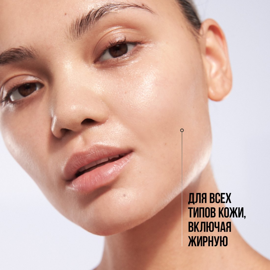 Stellary Superfood 110 мл