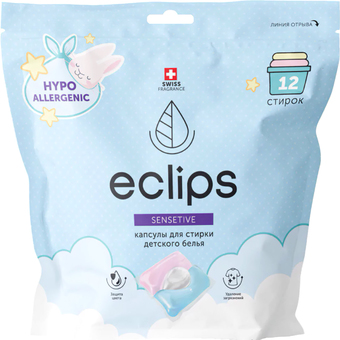 Капсулы для стирки Eclips Sensitive Для детских вещей (12шт)