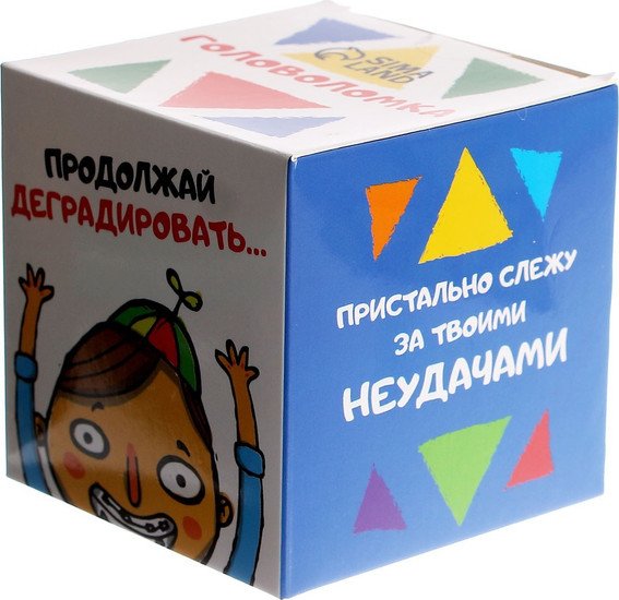 Головоломка Puzzle Смышленыш 4090241