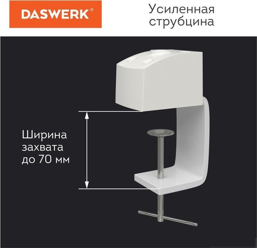 Настольная лампа Daswerk 237954