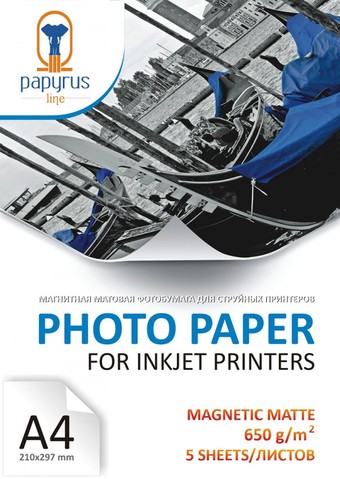 Фотобумага Papyrus Магнитная матовая A4, 650 г/м2 5 листов
