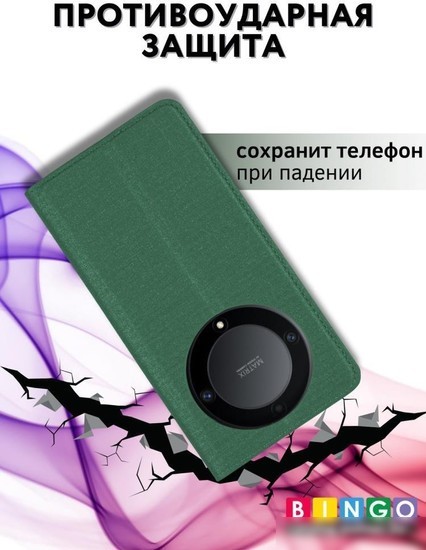 Чехол для телефона Bingo Book для HONOR X9b (зеленый)