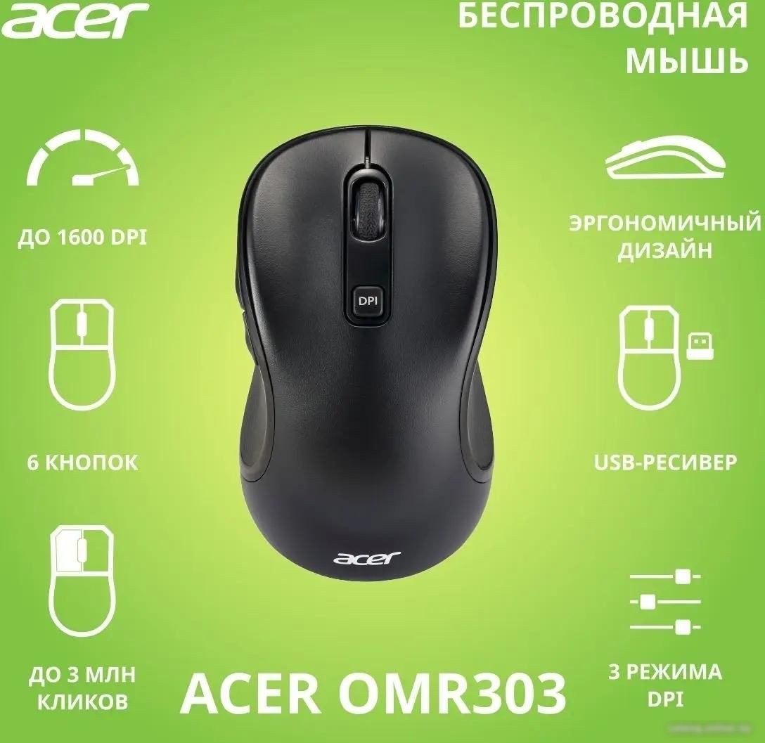 Мышь Acer OMR303