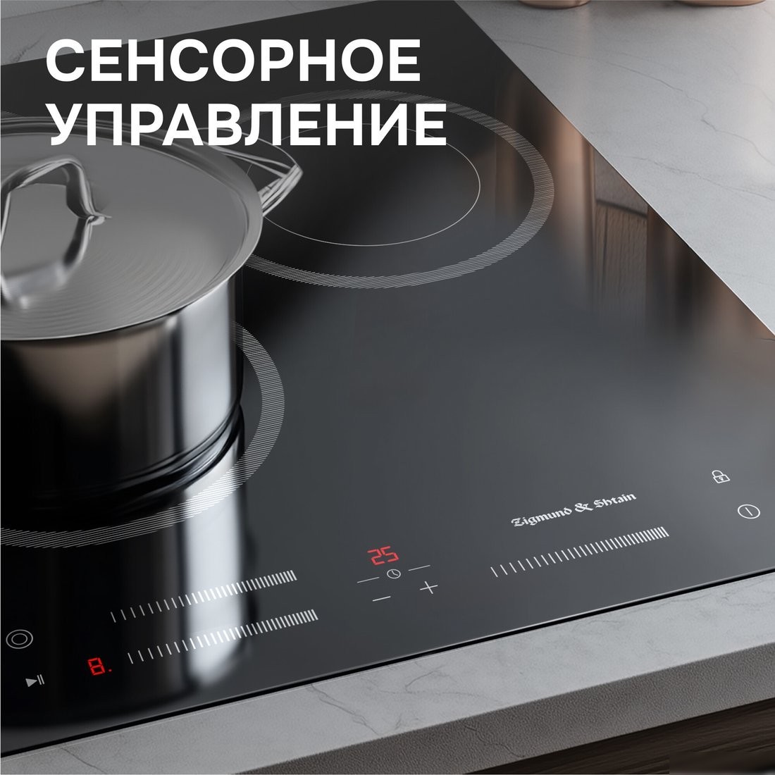 Варочная панель Zigmund & Shtain CN 53.4 B