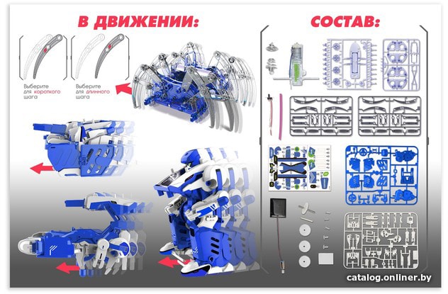 Конструктор Эврики 4605606 Роботехника 2 в 1
