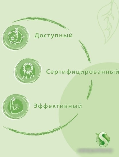 Соль для посудомоечной машины Synergetic Высокой степени очистки 0.75 кг