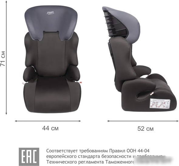Детское автокресло Siger Смарт (маренго)