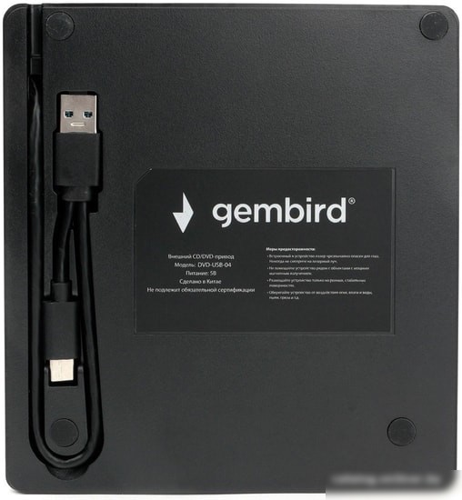 DVD привод Gembird DVD-USB-04