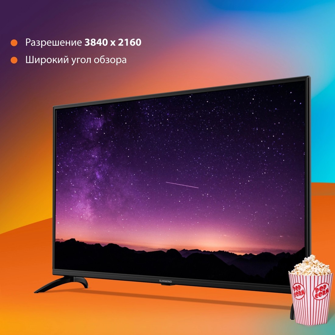 Телевизор SunWind SUN-LED43XU400