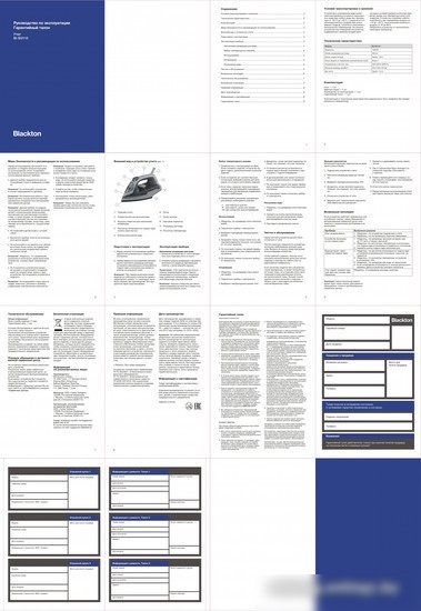 Утюг Blackton Bt SI2110 (белый/красный)