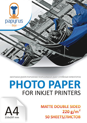Фотобумага Papyrus Матовая двусторонняя A4, 280 г/м2 50 листов