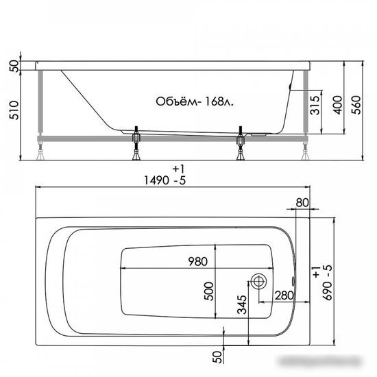 Ванна 1AcReal Gamma 150x70 (с каркасом и экраном)