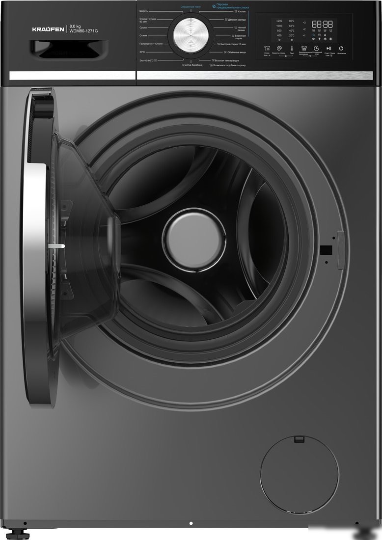 Стирально-сушильная машина Kraufen WDM80-1271 (серый)