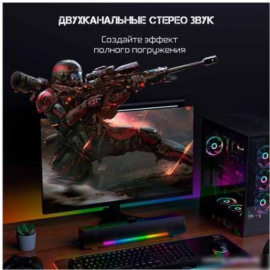 Акустика Onikuma L16 Aurora