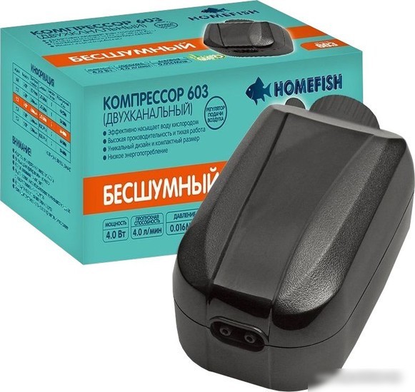 Компрессор Homefish 603 68469