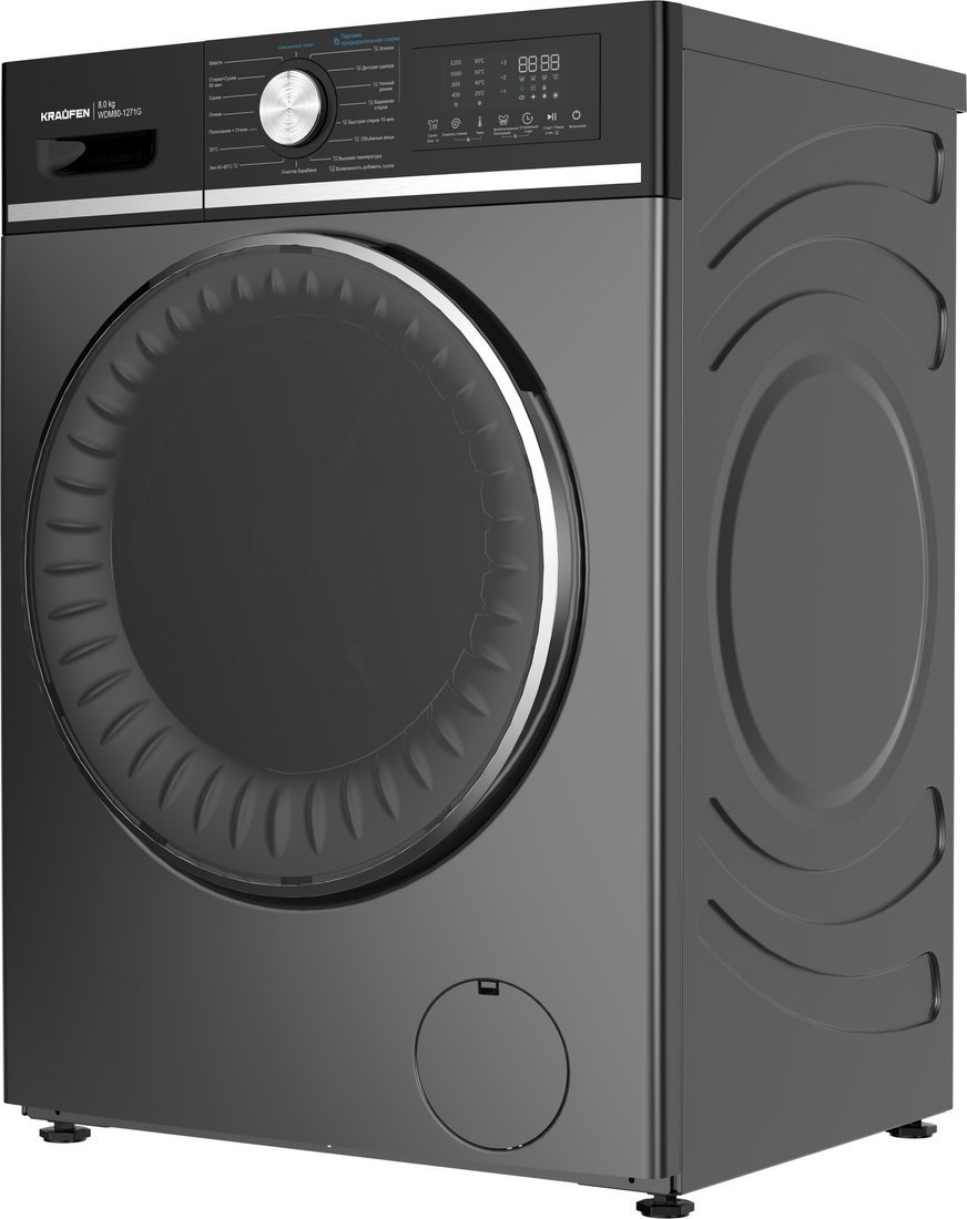 Стирально-сушильная машина Kraufen WDM80-1271 (серый)