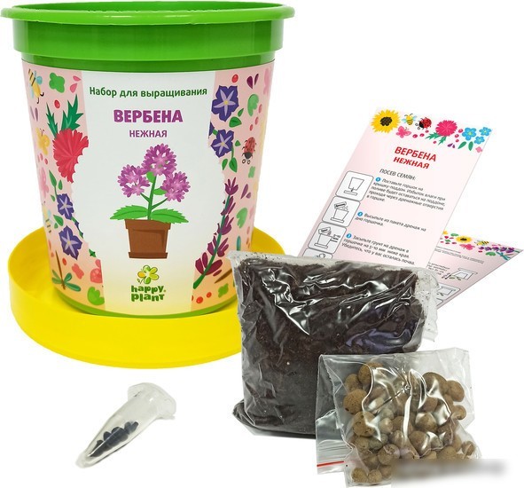 Набор для опытов Happy plant Вербена нежная hpn-32