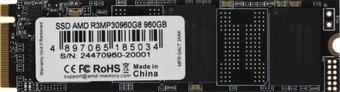 SSD AMD Radeon R3 960GB R3MP30960G8