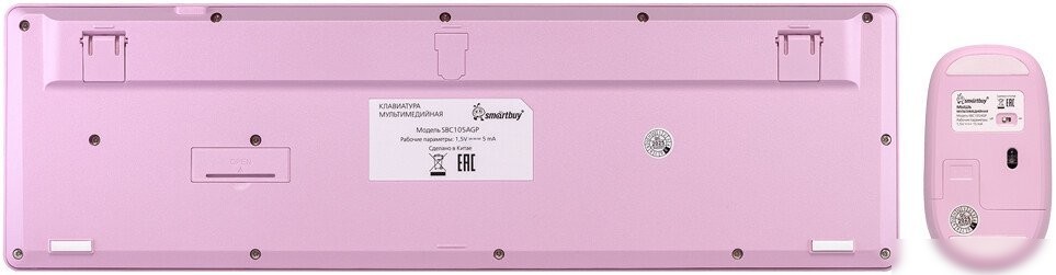 Офисный набор SmartBuy 105AG SBC105AGP