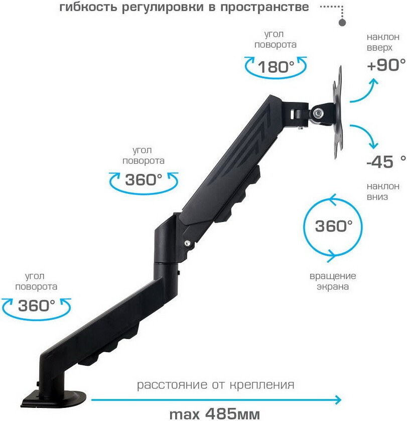 Кронштейн для монитора Arm Media LCD-T24 (черный)