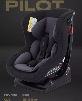 Детское автокресло Rant Pilot LB-777 (grey)
