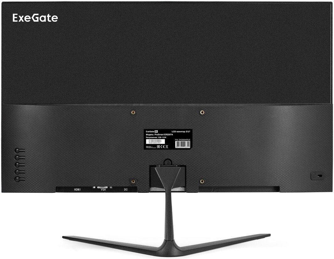 Монитор ExeGate ProSmart ER2207A EX300340RUS
