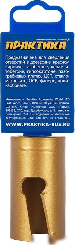 Коронка Практика Эксперт 796-771