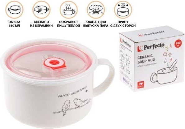 Perfecto Linea Birds 17-851175