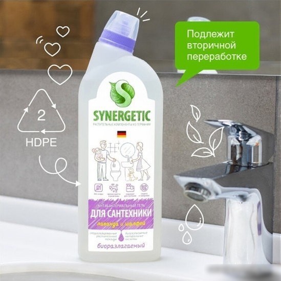 Средство для унитаза Synergetic Лаванда и шалфей 0.7 л