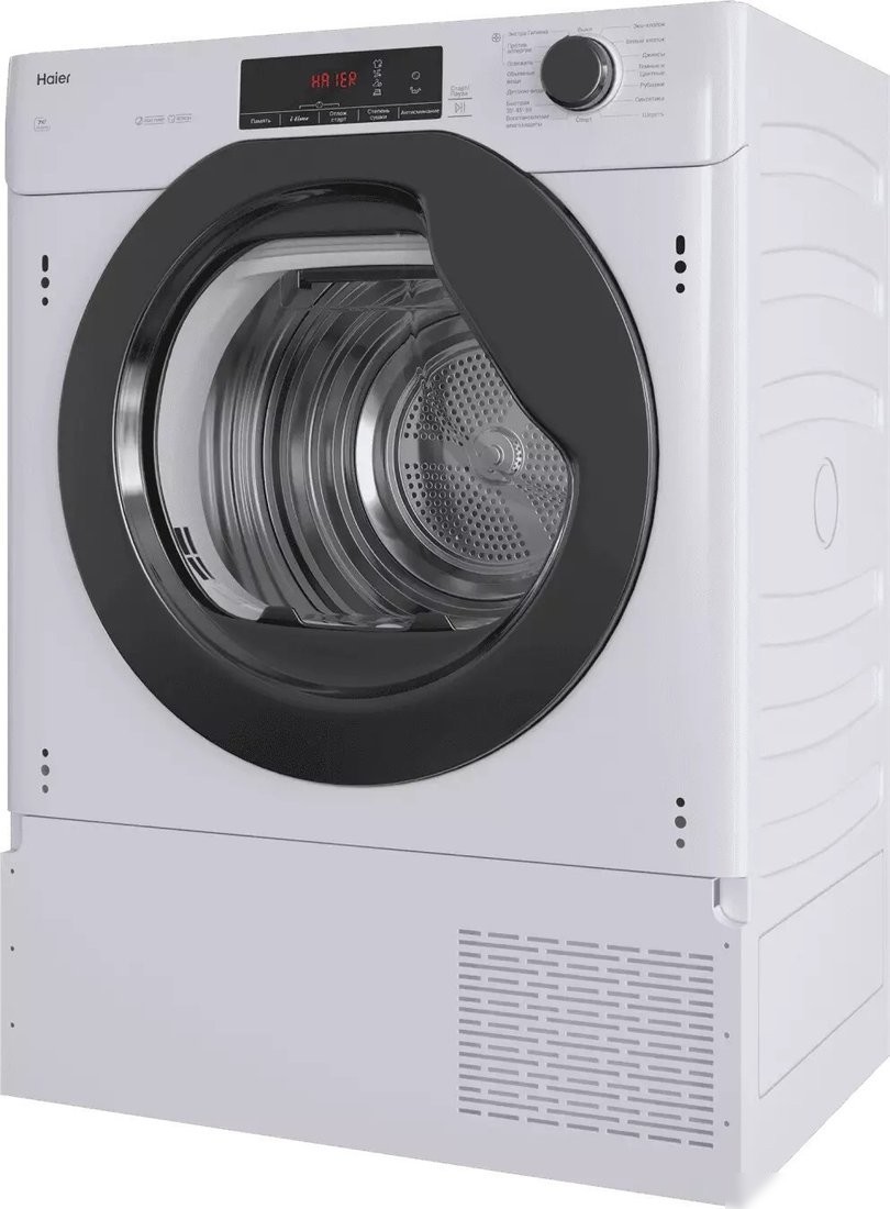 Сушильная машина Haier H7A2TBEX-RU