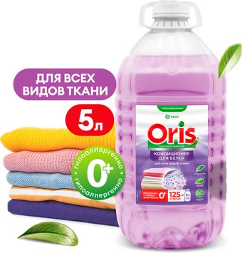 Кондиционер для белья Grass Oris 125920 (5л)