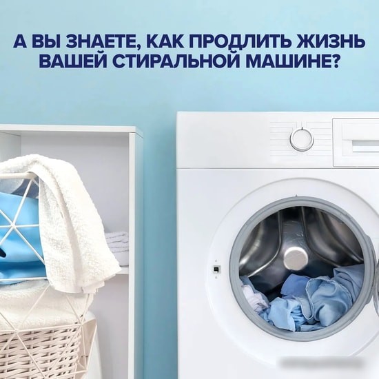 Средство от накипи Calgon 3 в 1 750 мл