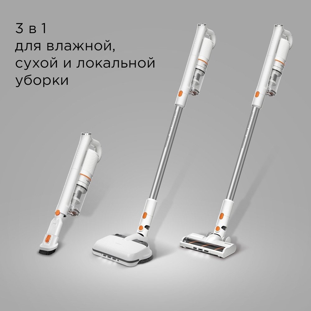 Пылесос Redmond (Редмонд) VH1318 Pro Max