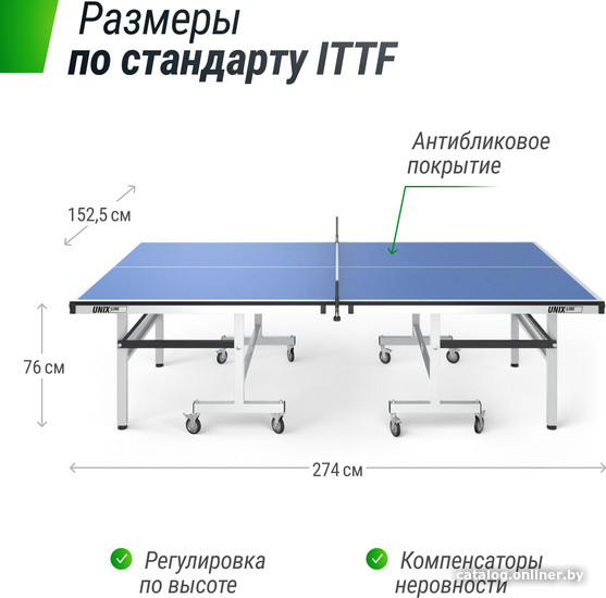 Теннисный стол Unix Line MDF TTS25INDBL