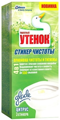 Средство для унитаза Туалетный Утенок Цитрус 3 штуки