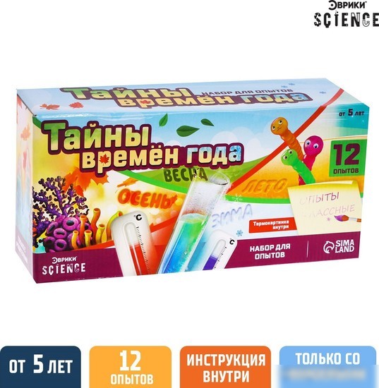 Набор для опытов Эврики Тайны времен года 7533182