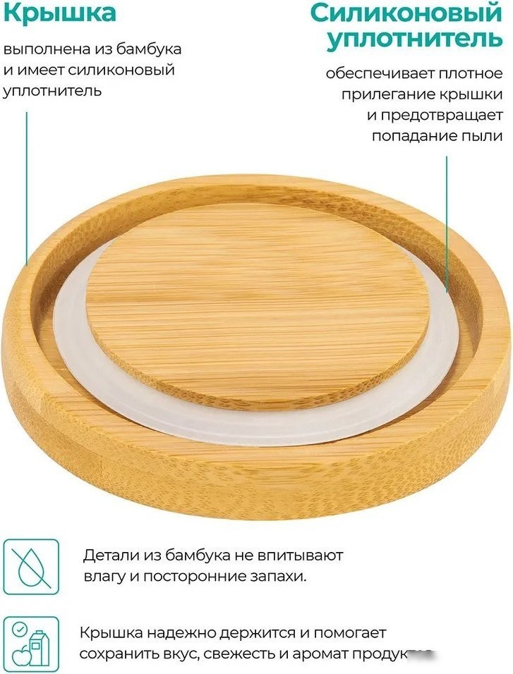 Емкость Elan Gallery Тропики 950364