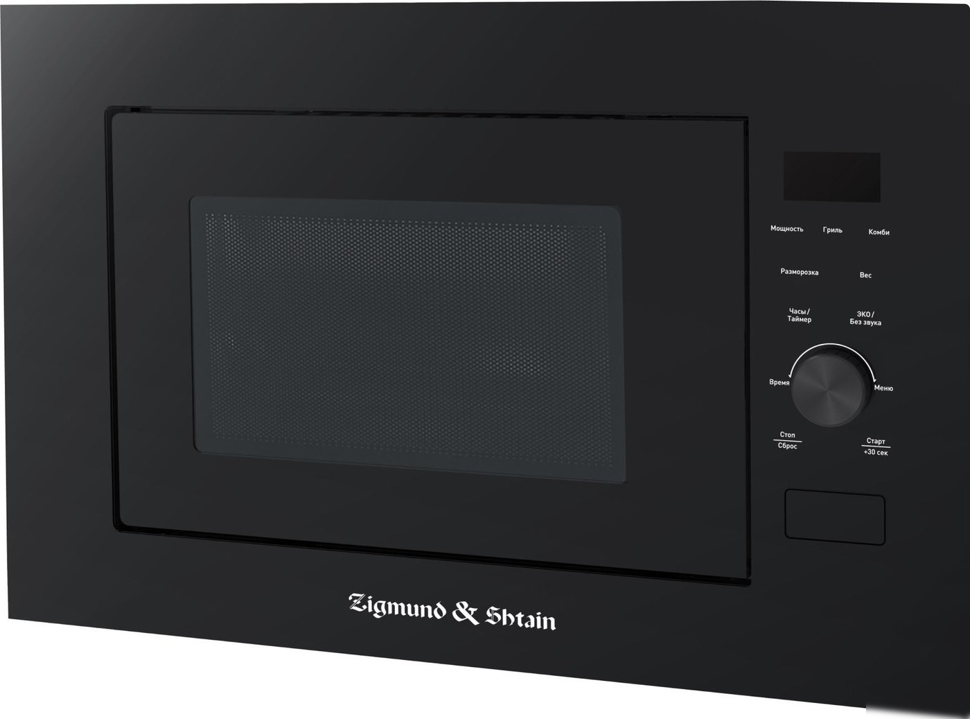 Микроволновая печь Zigmund & Shtain BMO 24 B