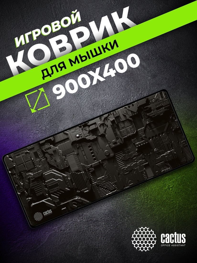 Коврик для стола CACTUS CS-MPC-PRO03ХXL