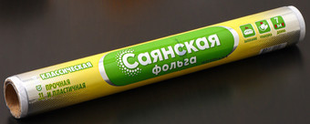 Фольга алюминиевая Sayana Классическая 11мкм (7мx29см)