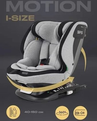 Детское автокресло MOWbaby Motion isofix UB616 (светло-серый)