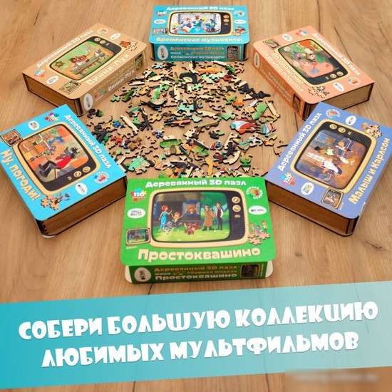 Пазл EWA Mini Союзмультфильм. Бременские музыканты
