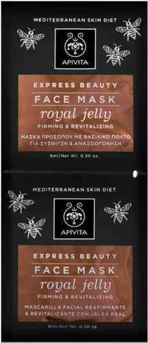 APIVITA Набор масок для лица Express Royal Jelly (2x8 мл)