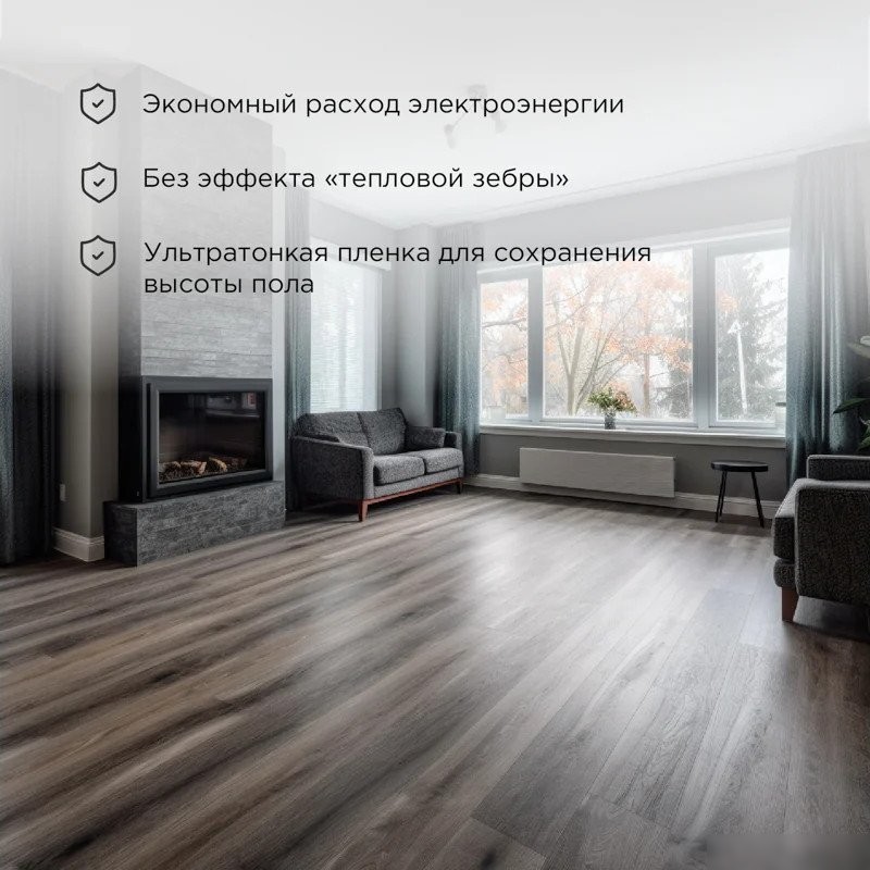 Инфракрасная пленка Rexant Extrema 220 51-0526-7