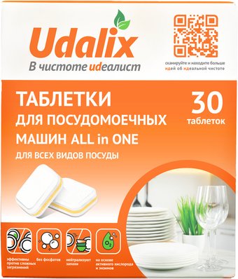 Таблетки для посудомоечной машины Udalix All In 1 (30 шт)
