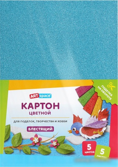 Картон для рисования ArtSpace цветной блестящий КЦ5Ф4_37982 (5 л)