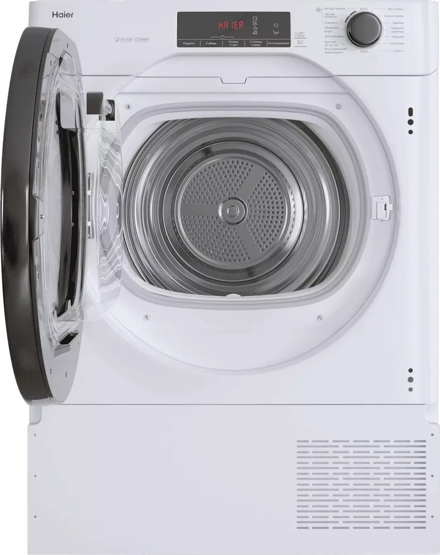 Сушильная машина Haier H7A2TBEX-RU